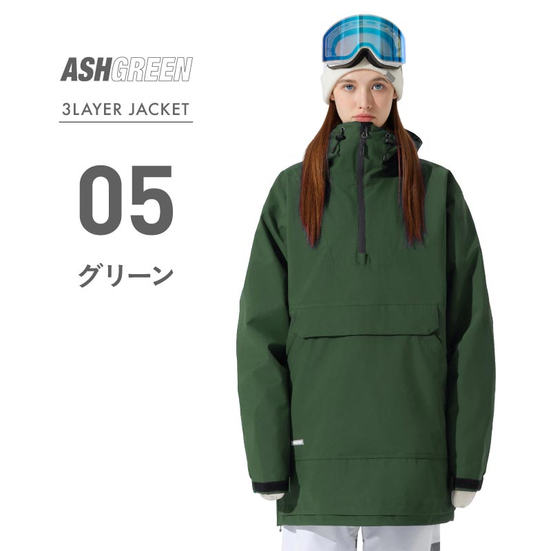 ASHGREEN/アッシュグリーン メンズ＆レディース 3レイヤーアノラックジャケット AGJ3L-2102 スノージャケット スノーボードの通販|  OC STYLE公式ストア