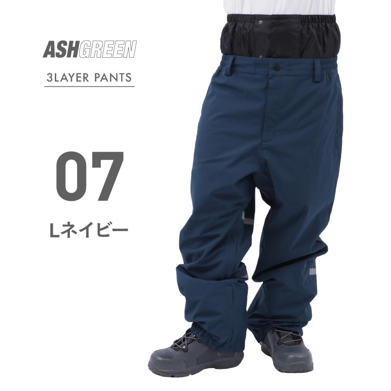 ASHGREEN/アッシュグリーン メンズ＆レディース 3レイヤージブパンツ AGP-3L2301 スノーパンツ スノーボード スキー スノの通販|  OC STYLE公式ストア